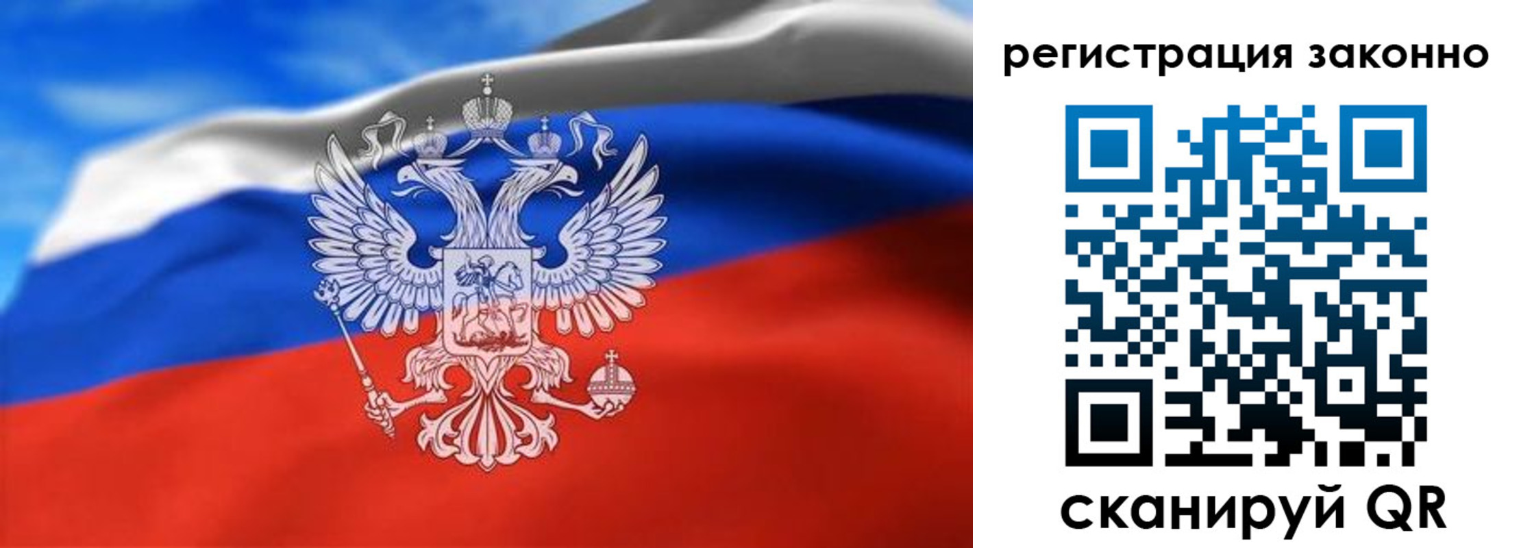 прописка для школы в Великом Новгороде