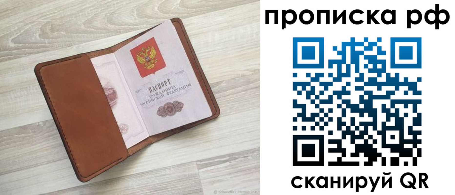регистрация в Великом Новгороде