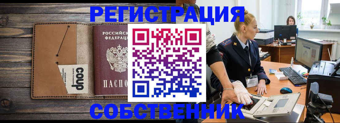 пропишу в квартире в Великом Новгороде