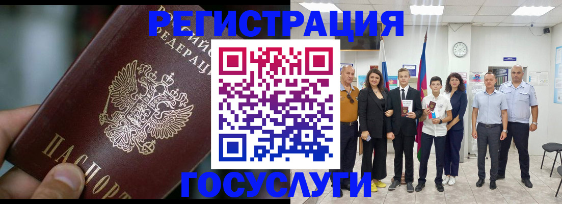 временная регистрация гарантия в Великом Новгороде